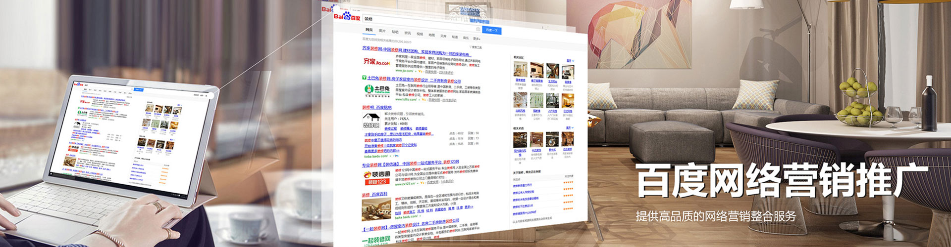 柳州知乎信息流