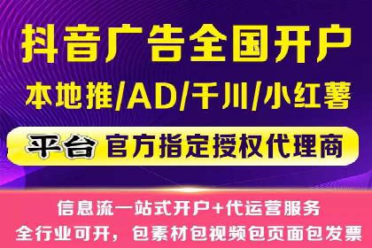 信息流广告制作：从文案到创意的演变