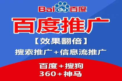 高效SEM账户托管案例分析